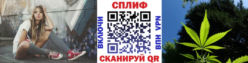 Как найти закладки Кыштым Канабис omg зеркало Гашиш Галлюциногенные грибы Кокаин Альфа ПВП