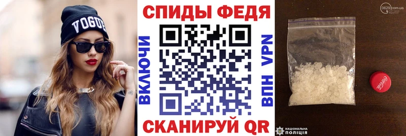 Амфетамин Розовый  дарнет шоп  Кыштым 
