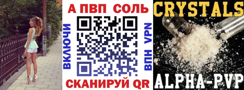 APVP СК Кыштым