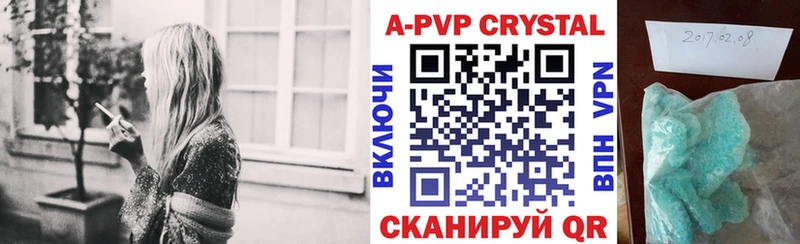наркота Кыштым Альфа ПВП СК КРИС