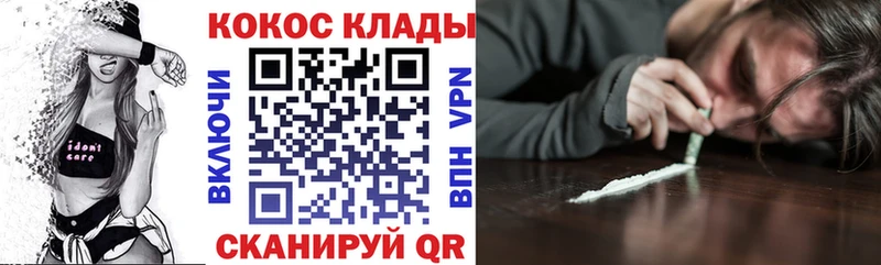 магазин продажи   OMG ссылка  COCAIN Columbia  Кыштым 