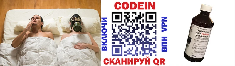 Кодеиновый сироп Lean Purple Drank  где найти наркотики  Кыштым 