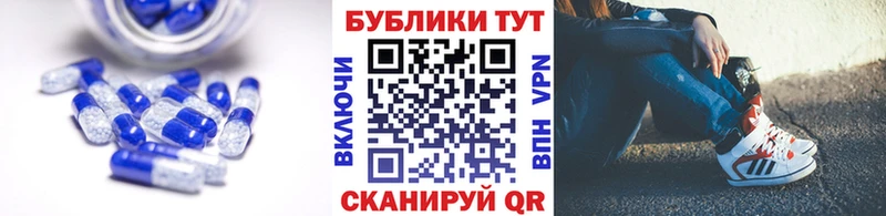 купить наркотик  Кыштым  ЭКСТАЗИ 250 мг 