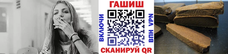Гашиш 40% ТГК  Кыштым 