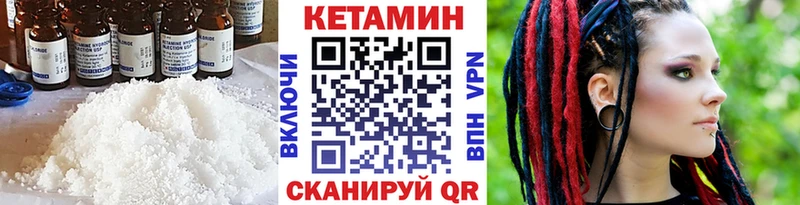 КЕТАМИН VHQ  что такое   kraken маркетплейс  Кыштым 