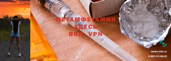 таблы Белоозёрский