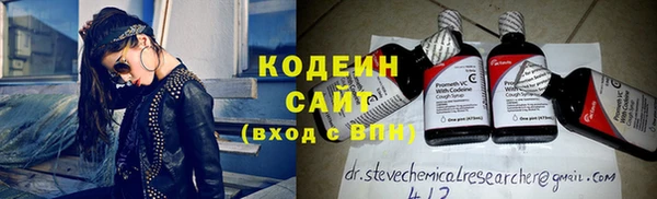 таблы Белоозёрский