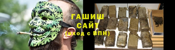 альфа пвп Белокуриха