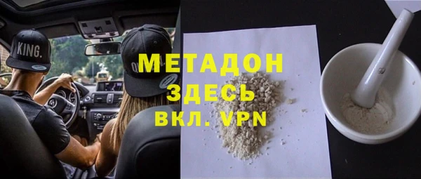 COCAINE Беломорск