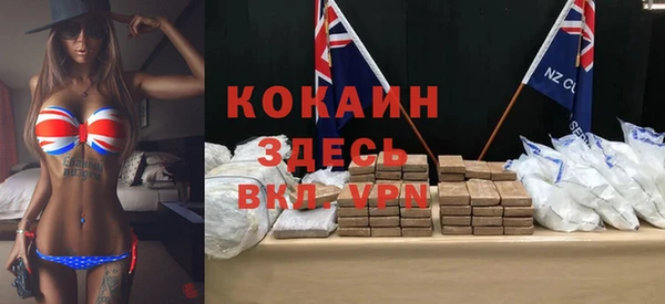таблы Белоозёрский