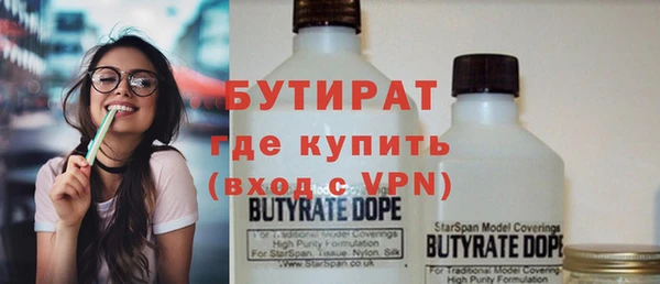 таблы Белоозёрский
