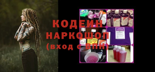 таблы Белоозёрский