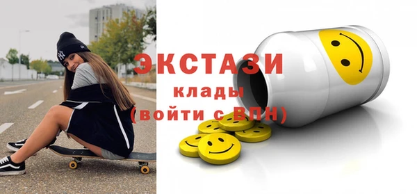 таблы Белоозёрский