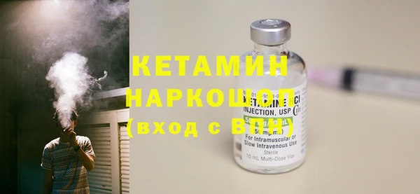 таблы Белоозёрский