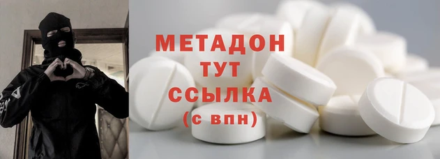 COCAINE Беломорск