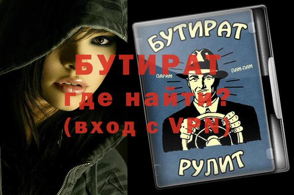 таблы Белоозёрский