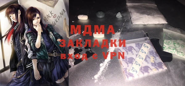 таблы Белоозёрский