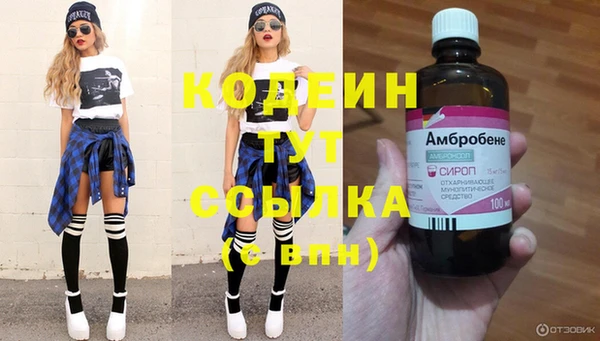 COCAINE Беломорск