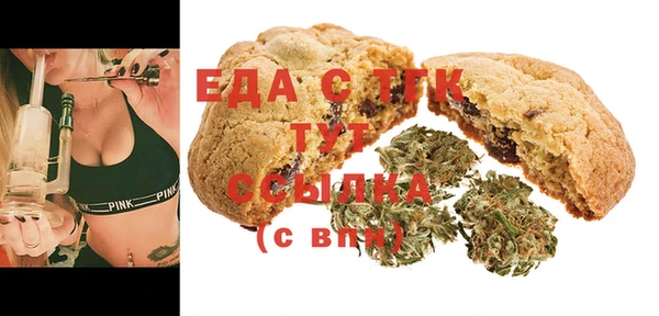 альфа пвп Белокуриха