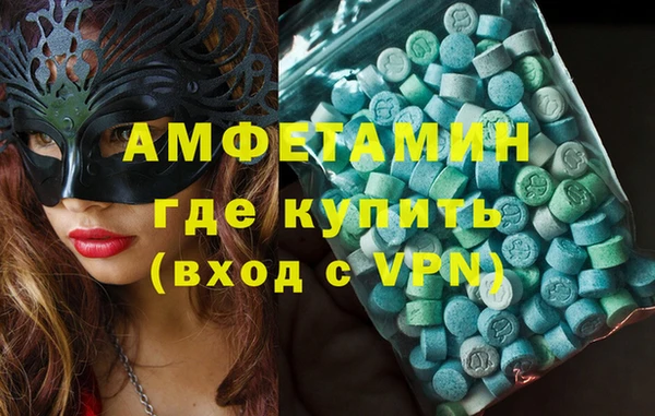 альфа пвп Белокуриха