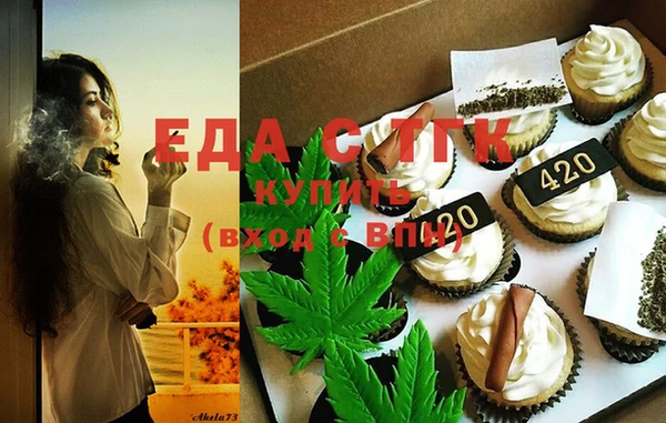 таблы Белоозёрский