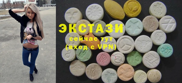 альфа пвп Белокуриха