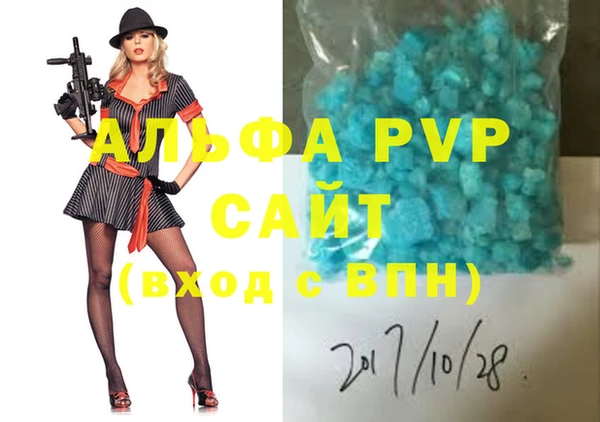 таблы Белоозёрский