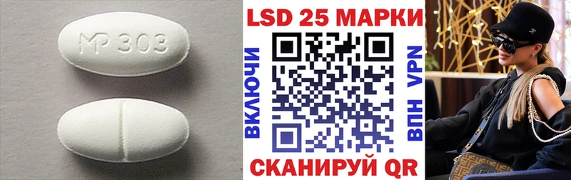 LSD-25 экстази ecstasy  Кыштым 