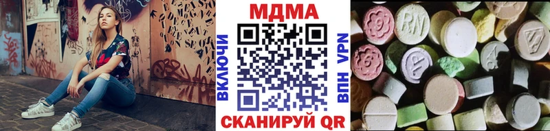 что такое   Кыштым  OMG зеркало  МДМА молли 
