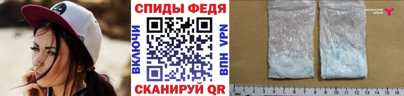 продажа наркотиков  Кыштым  МЕТАМФЕТАМИН Декстрометамфетамин 99.9% 