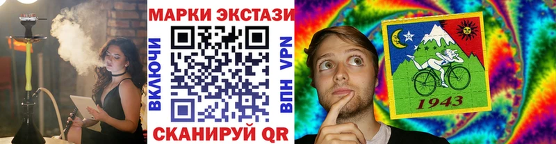 Марки NBOMe 1,5мг  MEGA ссылки  Кыштым 