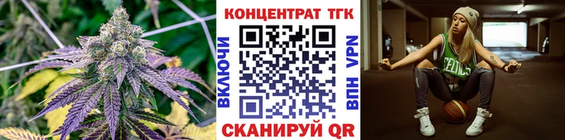 кракен ТОР  Кыштым  Дистиллят ТГК вейп с тгк  где купить наркотик 